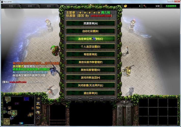 魔兽RPG诛仙2碧瑶V2.6攻略？-诛仙碧瑶2.6新手攻略