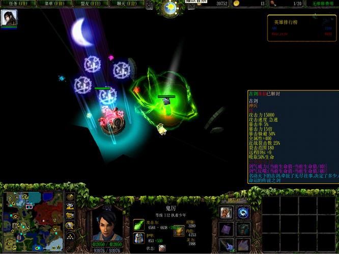 魔兽RPG诛仙2碧瑶V2.6攻略？-诛仙碧瑶2.6新手攻略