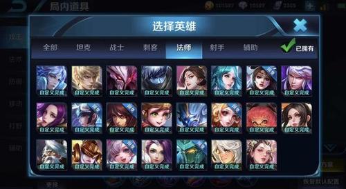 王者新手中单适合什么英雄？-最适合新手的中单英雄有哪些