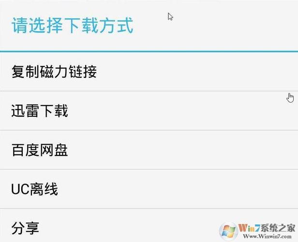 手机磁力链接怎么用？-最新手机磁力播放器