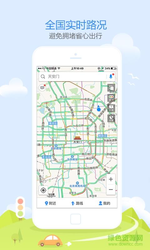 2015年以前的地图怎么查？-最新手机地图下载2015