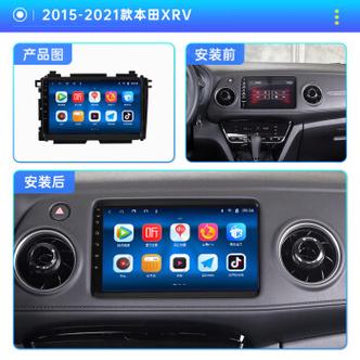 2015本田xrv中控屏幕怎么升级？-最新手机地图下载2015手机版下载不了
