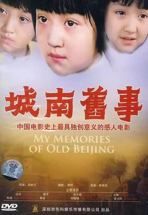 儿童受益电影都有什么？适合一二年级的孩子？-最新手机看片你懂的2015新年