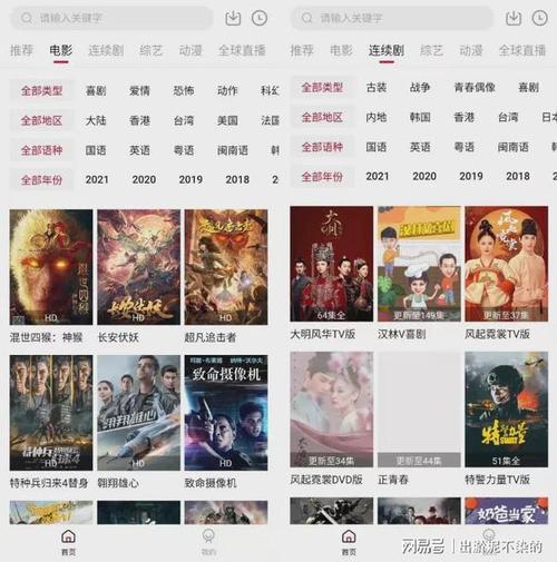 电影迅雷下载网站推荐？-最新手机看片你懂的网址 迅雷下载