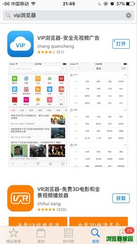 有谁知道用手机怎么下载大片电影呢？-最新手机看片软件下载