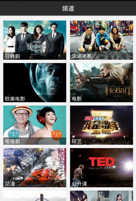 有谁知道用手机怎么下载大片电影呢？-最新手机看片软件下载
