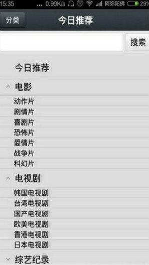 1024mb看视频能看多久？-最新手机看片学生1024