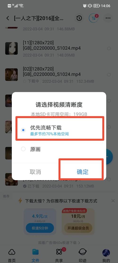 有些手机视频软件可以看但是不能下载，也不能用其他应用打开，请问怎么把里面的视频保存到手机，不要录屏？-最新手机视频播放器官方下载手机版