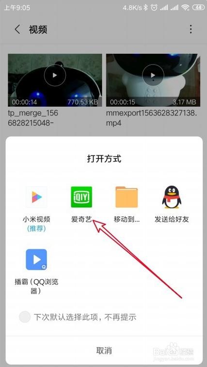 有些手机视频软件可以看但是不能下载，也不能用其他应用打开，请问怎么把里面的视频保存到手机，不要录屏？-最新手机视频播放器官方下载手机版