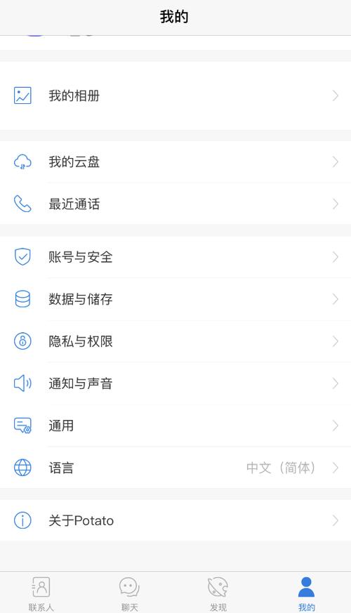 potato手机版视频下载速度慢？-最新手机视频播放器下载
