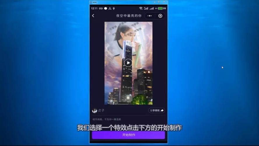 国产手机拍视频效果排行榜？-最新手机特效视频