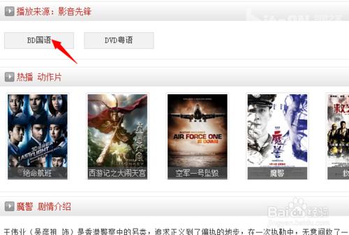影音先锋缓存完影片后一直显示正在分享是什么情况？-最新手机先锋资源 迅雷下载地址