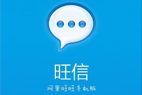 非搜手淘旺信怎么做？-最新手淘app下载