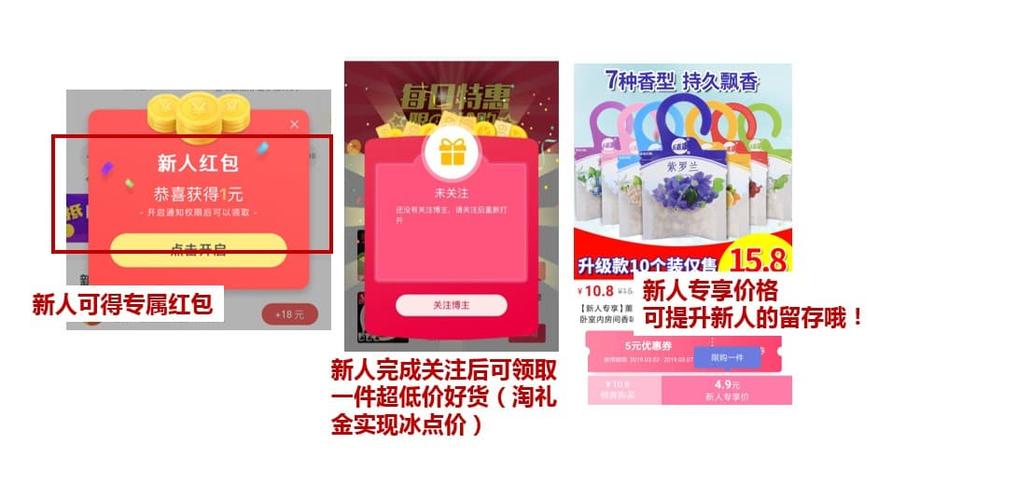 为什么我的手淘没有签到？-最新手淘app下载地址