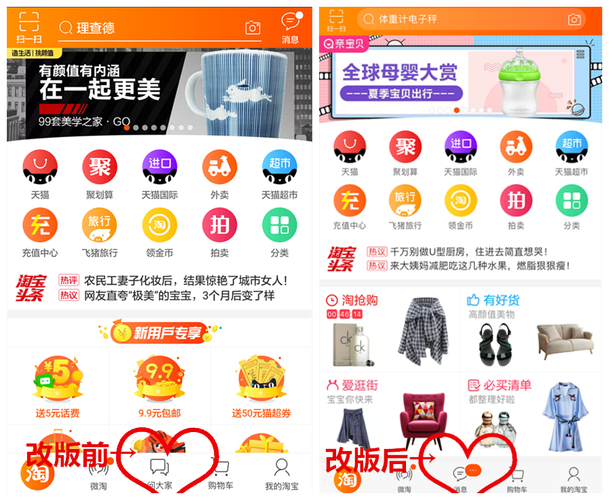 为什么我的手淘没有签到？-最新手淘app下载地址