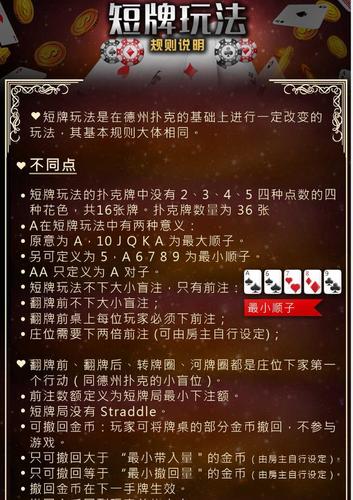 在网上玩德州扑克有可靠些的地方，玩法有几种？-微信德州扑克新手场