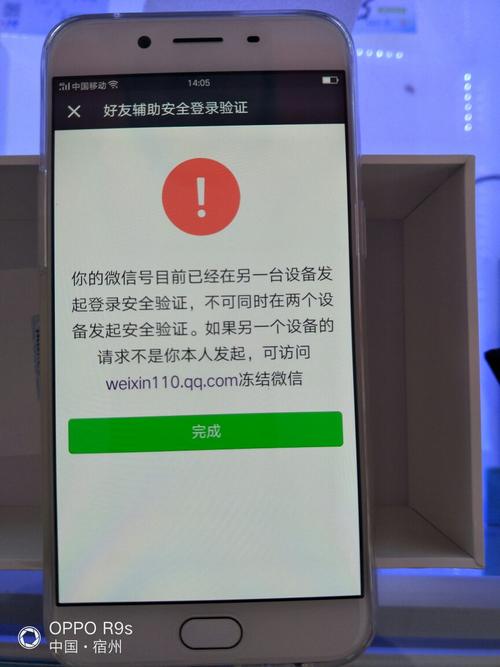 微信在一个手机上登陆后，为什么就不能在另一个手机上登陆？-微信在新手机上登陆不