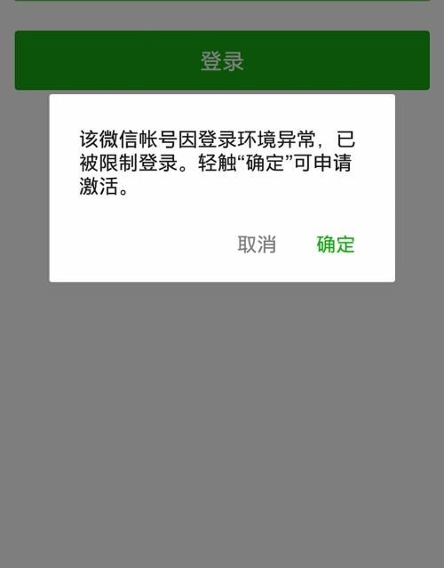 换手机了，微信登录不了怎么办？-微信在新手机上登陆不了怎么办