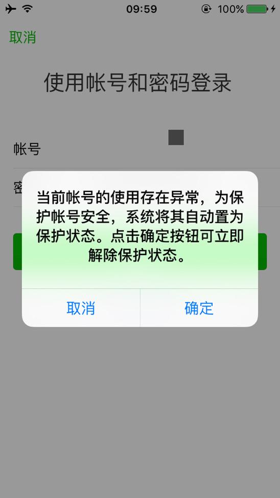 换手机了，微信登录不了怎么办？-微信在新手机上登陆不了怎么办