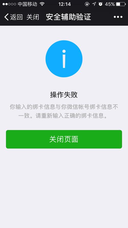 更换了新手机登入微信被拒绝？-微信在新手机上登录不上去吗