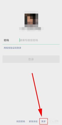微信换了手机号又换了新手机登不上了怎么？-微信在新手机上登录不上去怎么办啊