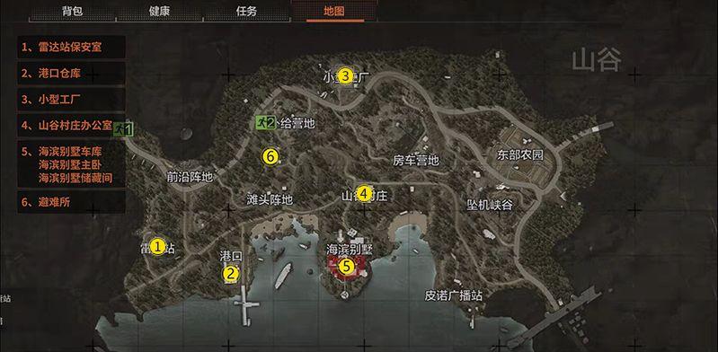 暗区突围维拉第11个任务怎么完成？-维拉新手教程