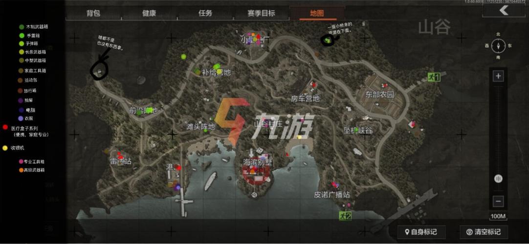 暗区突围维拉第11个任务怎么完成？-维拉新手教程