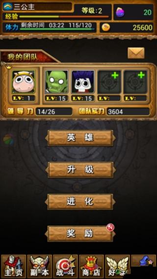 我叫mt金装进化顺序？-我叫mt7.0新手做卡顺序