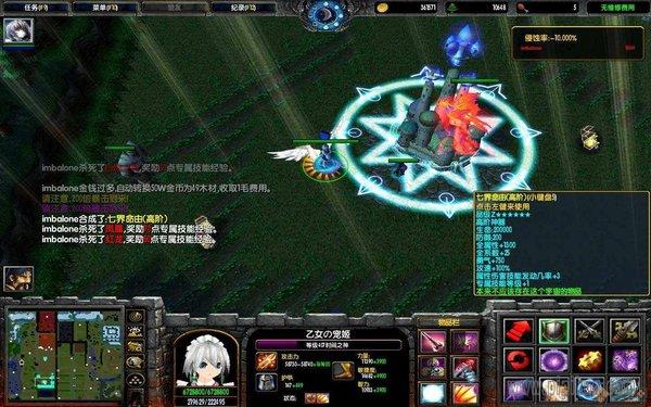 校园修神录4.1-王者归来，装备怎么合成？-校园修神录新手用什么
