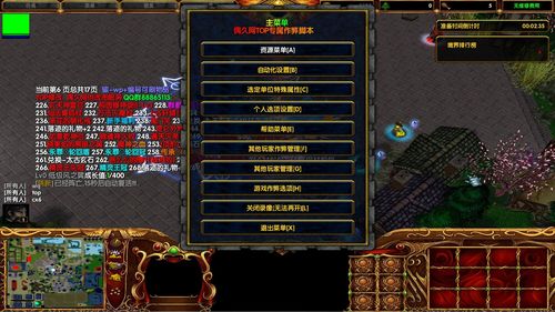 校园修神录4.1-王者归来，装备怎么合成？-校园修神录新手用什么