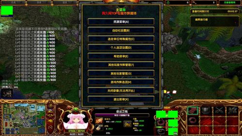 校园修神录神器怎么进阶？-校园修神录新手用什么用