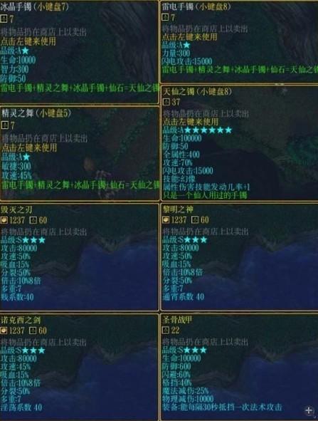 校园修神录神器怎么进阶？-校园修神录新手用什么用