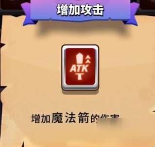 小小法师新手最强配置？-新手 法师