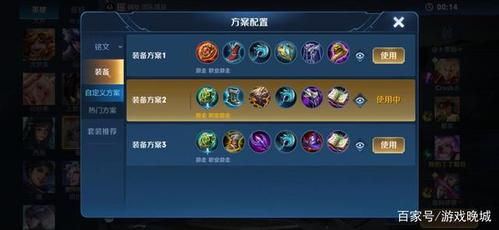 王者荣耀玩瑶新手出装？-新手 王者荣耀怎么出装