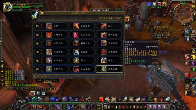 魔兽世界新手战士怎么练？-新手 战士