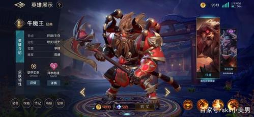 曙光英雄新手玩什么战士？-新手 战士 王者荣耀
