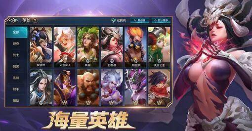 曙光英雄新手玩什么战士？-新手 战士 王者荣耀