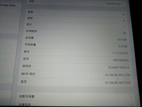 ipad有序列号能激活吗？-新手ipad激活码
