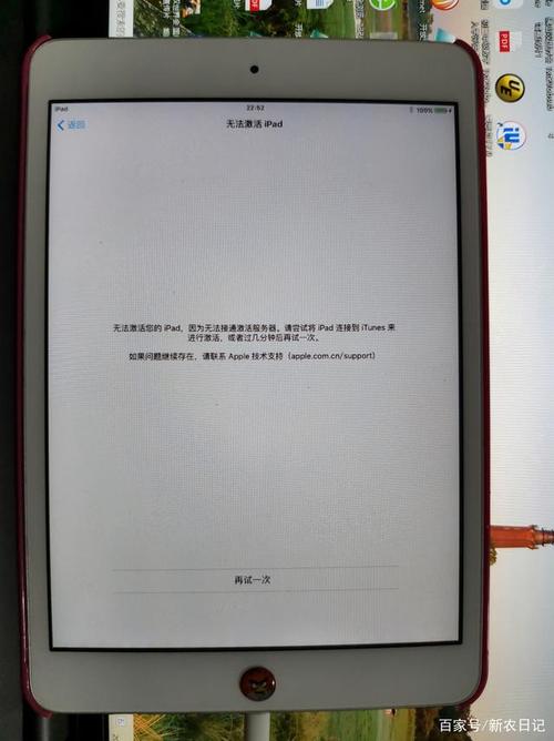 ipadpro新机无法激活解决办法？-新手ipad激活失败