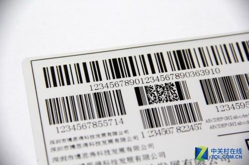为什么新手机背后的条码扫不出结果？-新手机带的条码