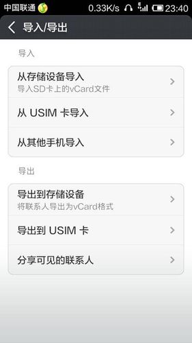 手机有时读不了sim卡，有时又可以，放在别人手机里又没事，其它卡放我手机也可以，怎么办？-新手机读不了卡怎么办啊