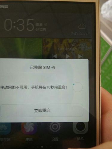 手机有时读不了sim卡，有时又可以，放在别人手机里又没事，其它卡放我手机也可以，怎么办？-新手机读不了卡怎么办啊