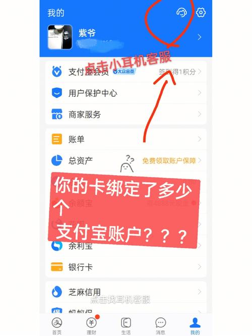 同一个手机号能重新申请支付宝吗？-新手机号码绑定支付宝怎么办