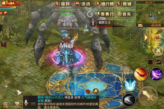 魔域手游和精灵盛典哪个好玩？-新手机那个好玩吗