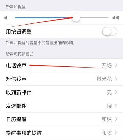 iphone手机铃声满格但声音小？-新手机苹果6通话声音小怎么回事