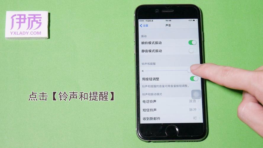 iphone手机铃声满格但声音小？-新手机苹果6通话声音小怎么回事