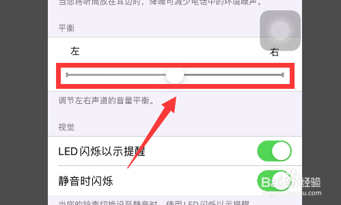 苹果6突然声音很小,来了扩音器又很大,怎么回事？-新手机苹果6通话声音小怎么回事啊
