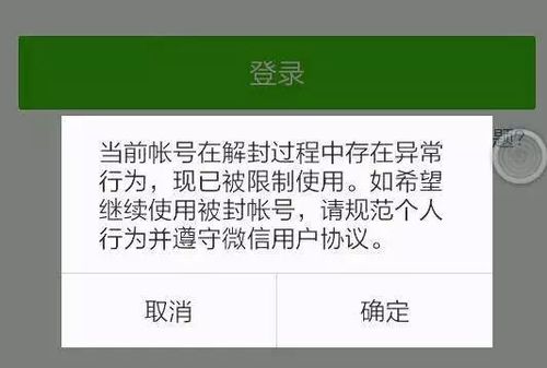 微信注册一定要手机号码吗。如果手机号码已捆绑另一个微信号。还可以注册吗？-新手机上微信的方法吗
