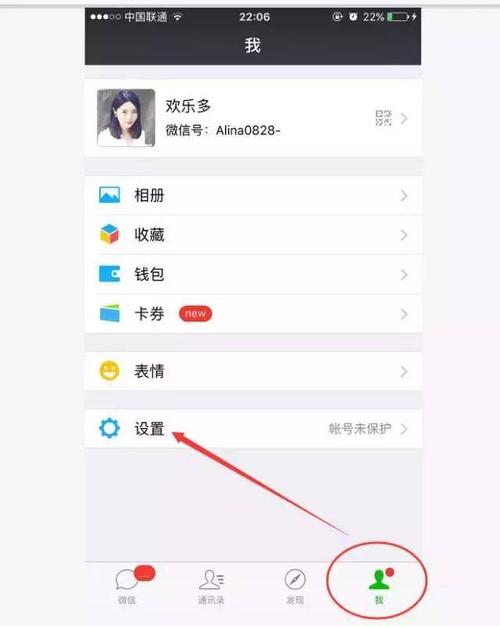 微信注册一定要手机号码吗。如果手机号码已捆绑另一个微信号。还可以注册吗？-新手机上微信的方法吗