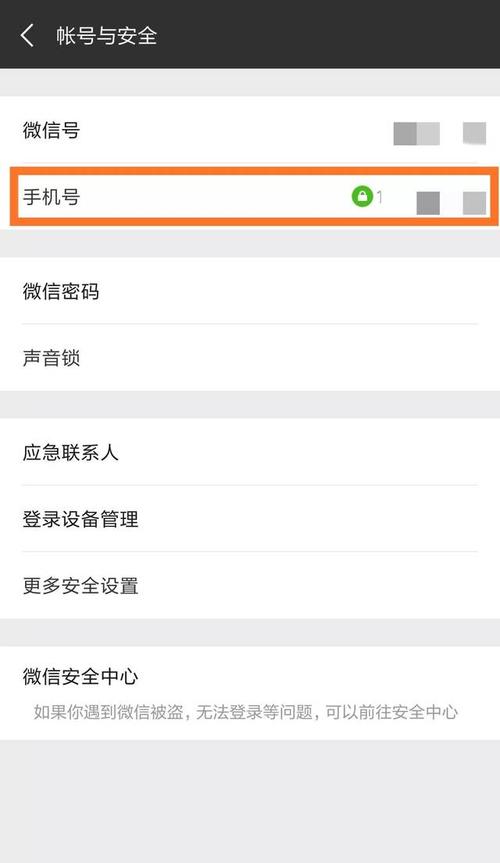 同一个手机怎么添加第一个微信通信录？-新手机微信 通讯录怎么办啊